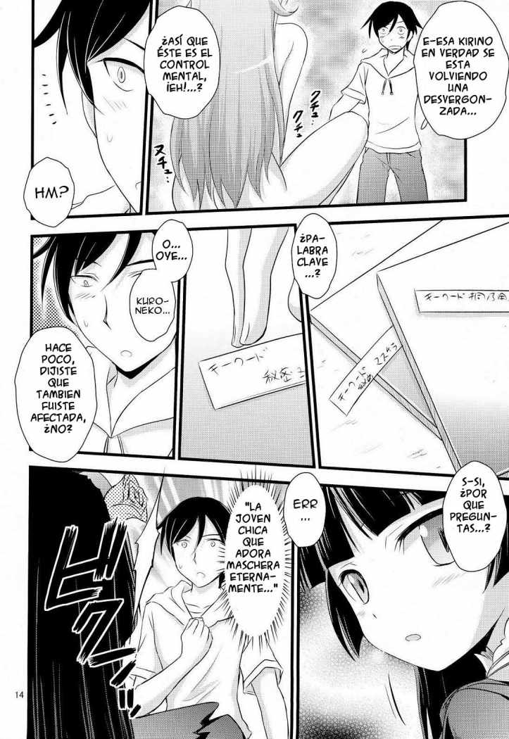 Imouto Saimin | Mi Hermana Pequeña Esta Hipnotizada page 12 full