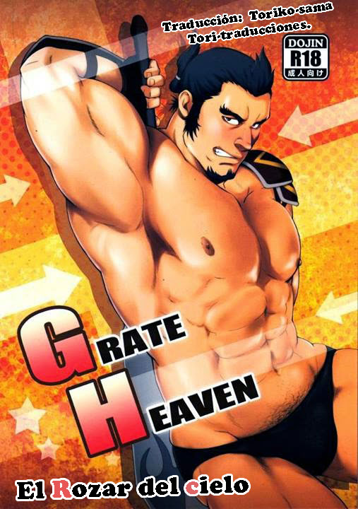 GRATE HEAVEN | El rozar del cielo page 1 full