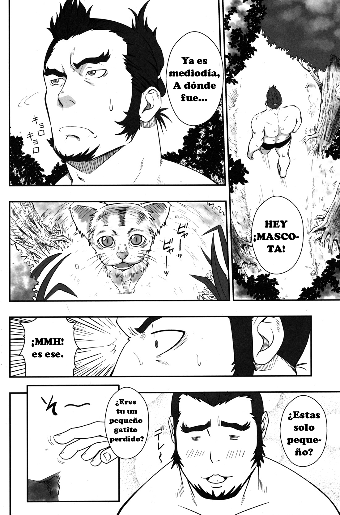 GRATE HEAVEN | El rozar del cielo page 5 full