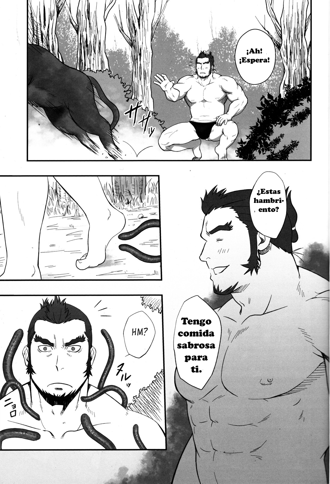 GRATE HEAVEN | El rozar del cielo page 6 full