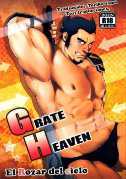 GRATE HEAVEN | El rozar del cielo