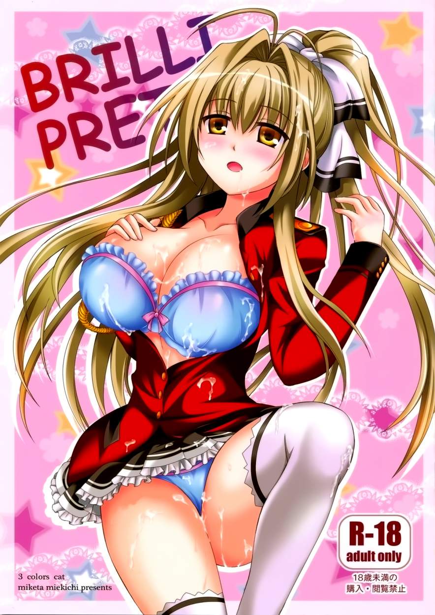 BRILLI PRETTY page 1 full