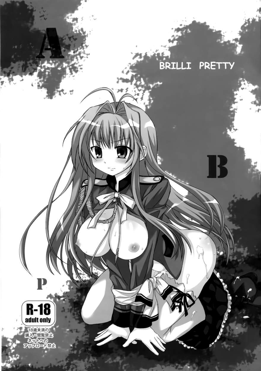 BRILLI PRETTY page 12 full