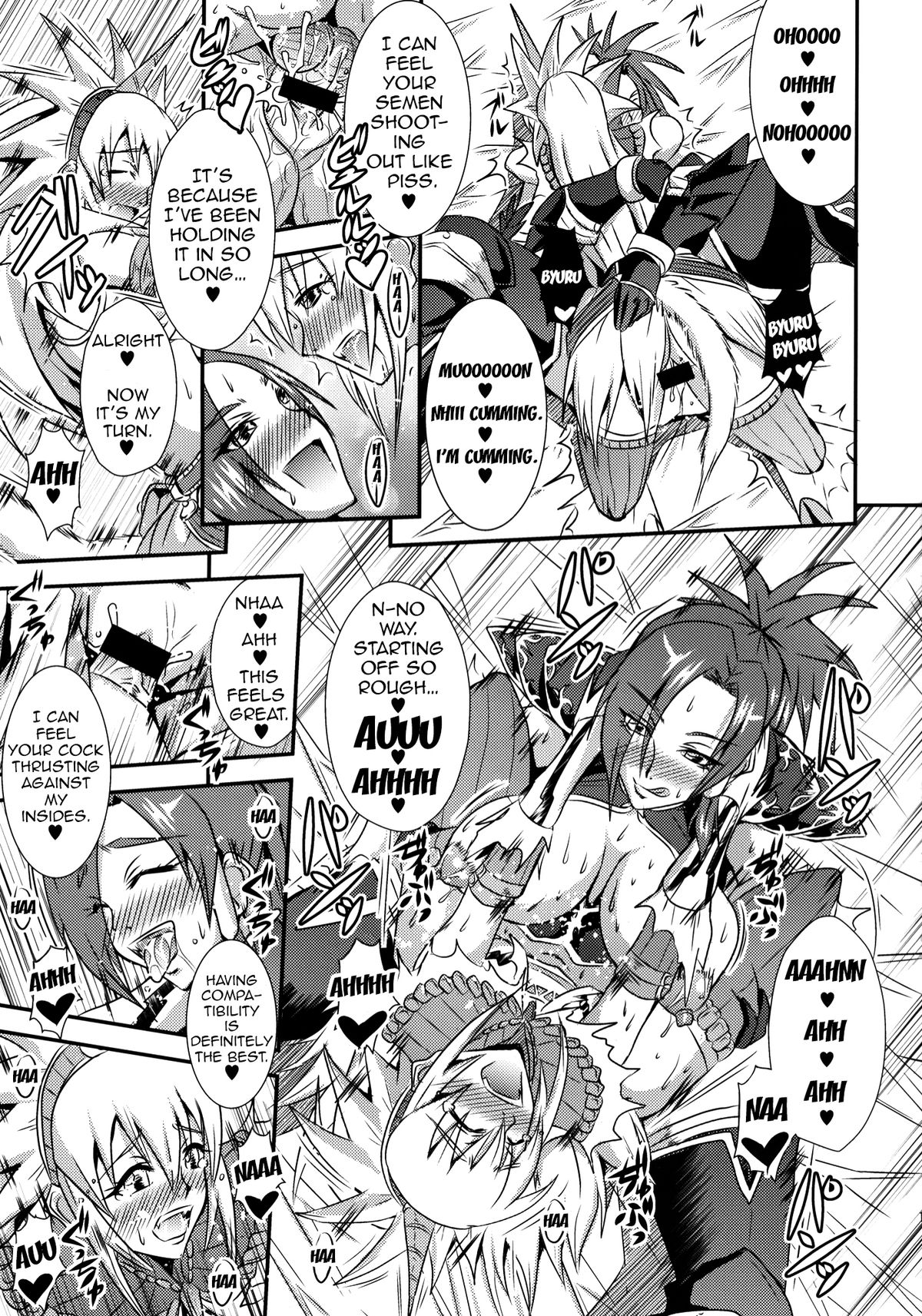 CARNIVOROUS GIRLS page 10 full