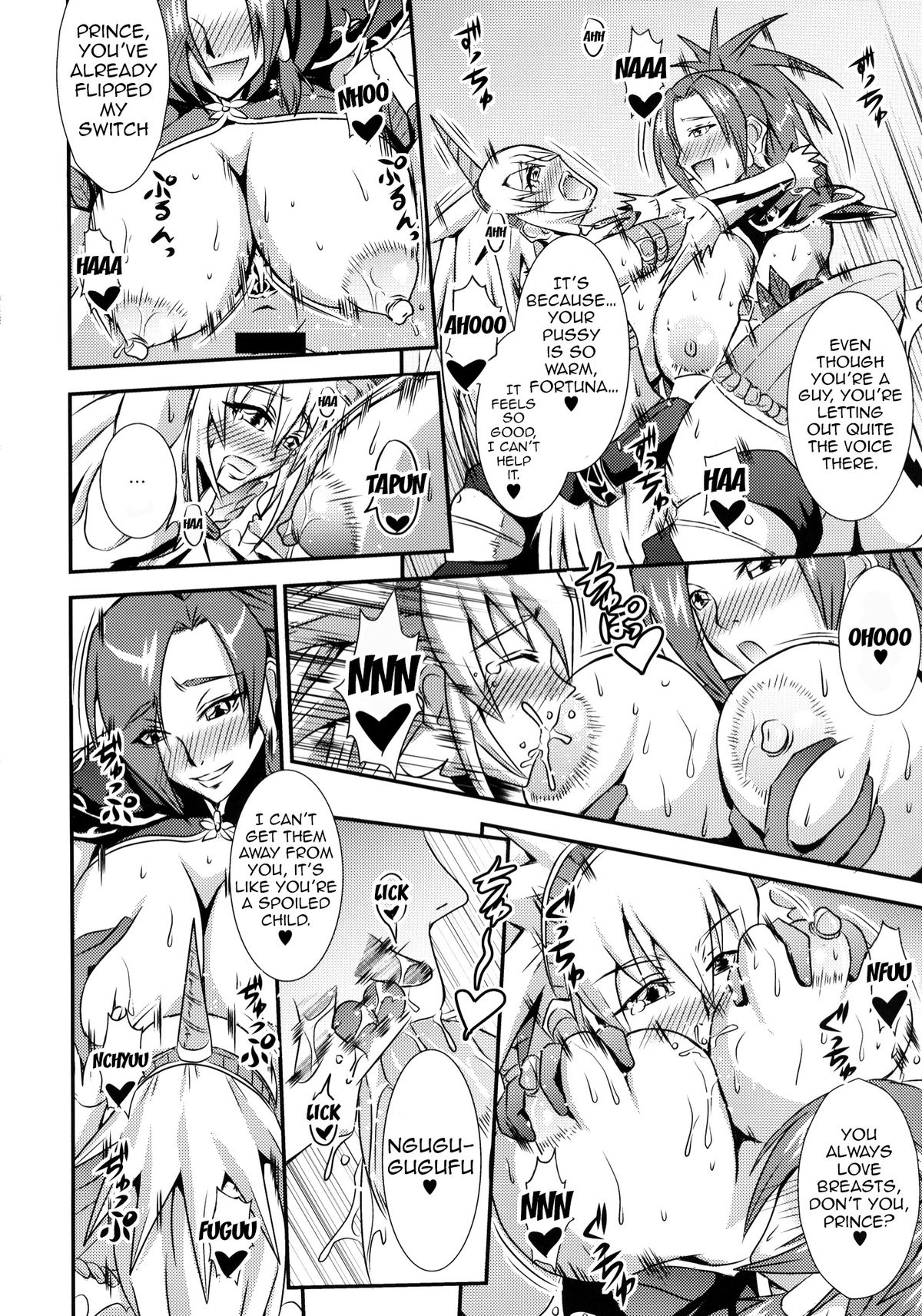 CARNIVOROUS GIRLS page 11 full
