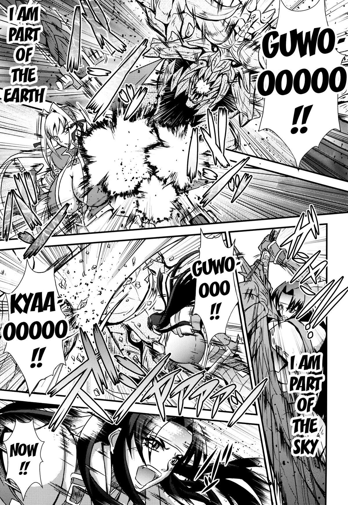 CARNIVOROUS GIRLS page 2 full