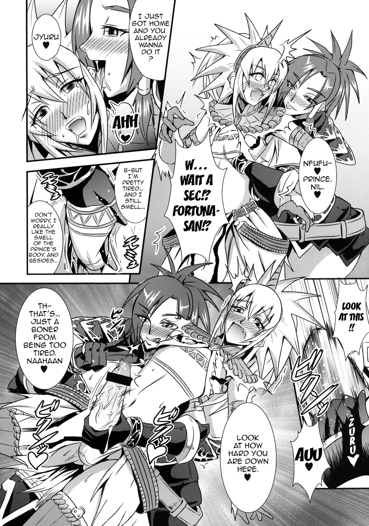 CARNIVOROUS GIRLS page 7 full