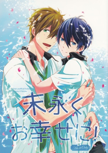 (Renai Survival 3) [Sneeeze (Kubu)] Suenagaku Oshiawase ni! (Free!) cover