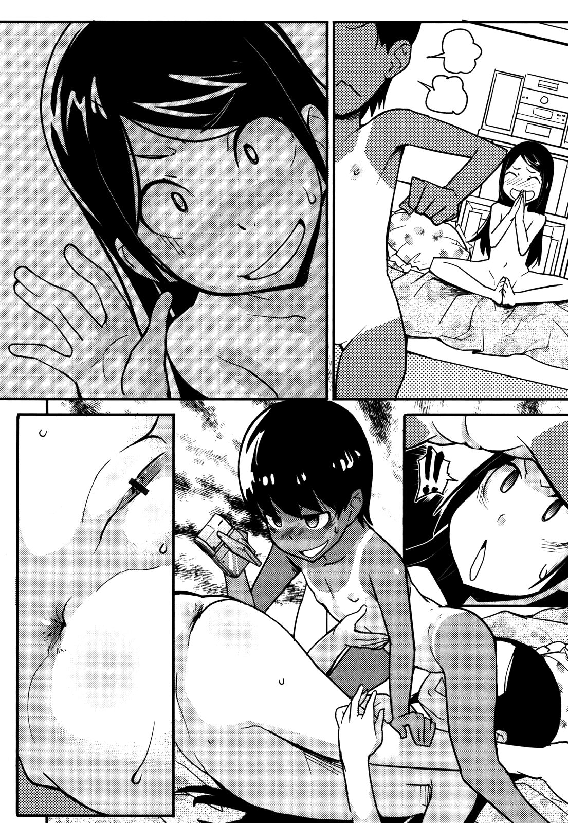 Just the Two of... | Для двоих... page 12 full