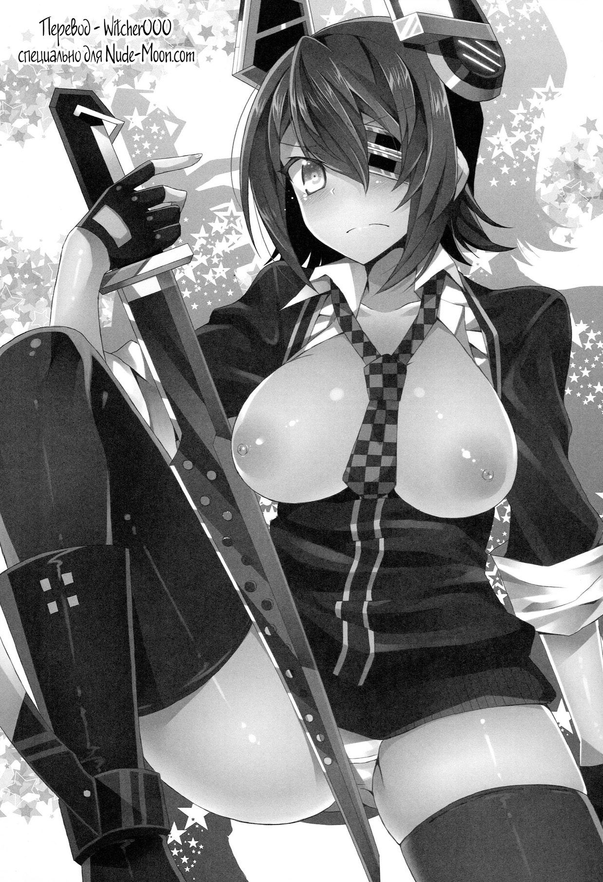 Tenryuu ga Kawai Sugite Teitoku wa Gaman no Genkai page 2 full