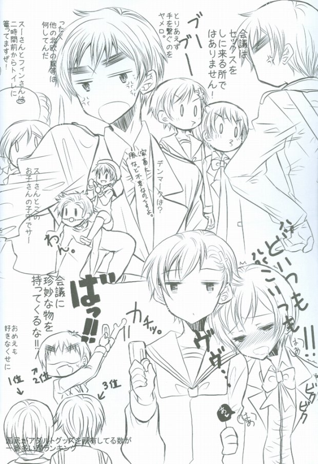 Kita E HOP STEP page 11 full