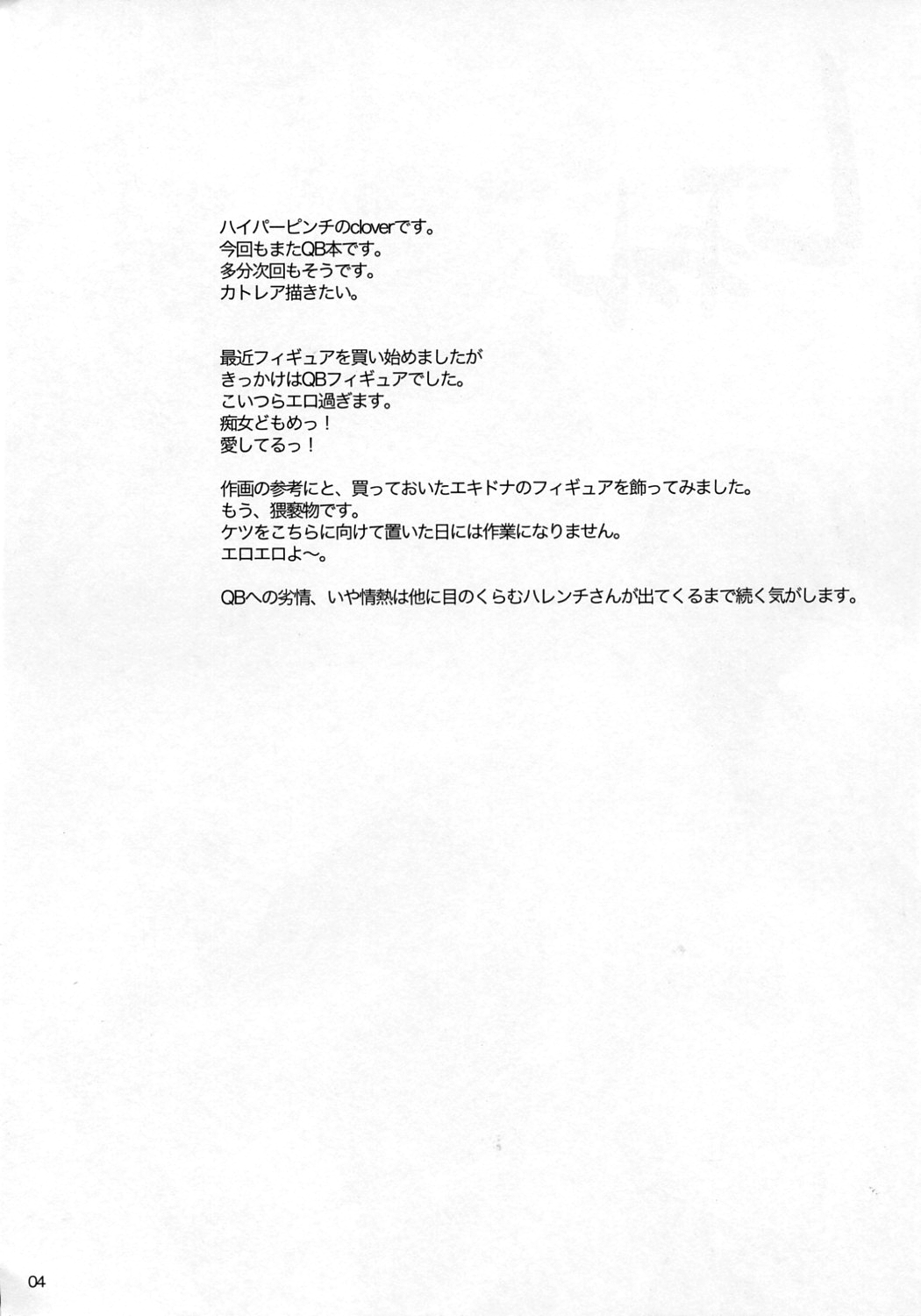 C1 page 3 full