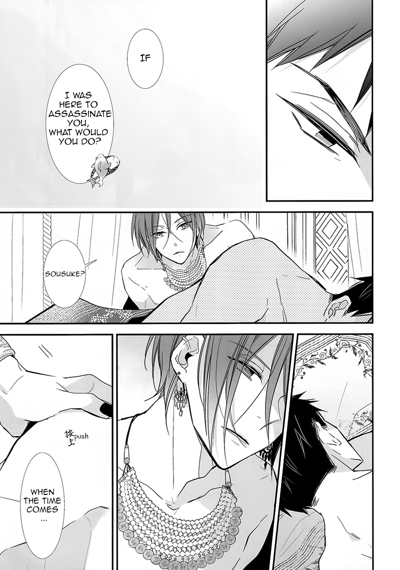 pRime deEp criMson page 11 full