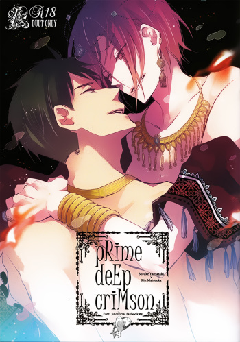 (Renai Jiyuugata!entry6) [Enka karushiumu (Takeda)] pRime deEp criMson (Free!) [English] cover