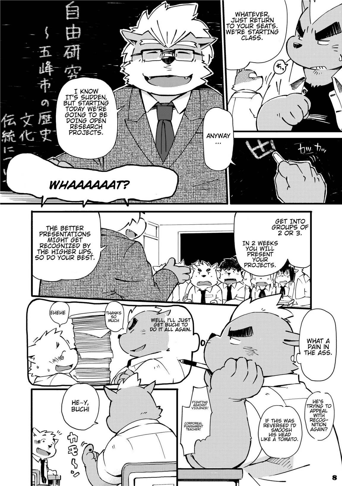 Mekko Rarekko 2 page 7 full