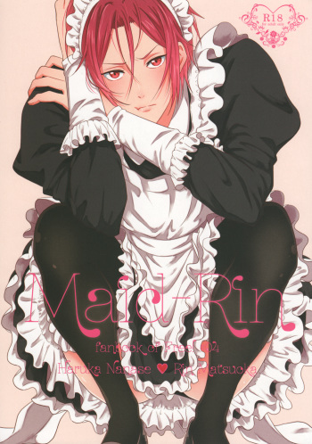 (HaruCC19) [zatta (tomose)] Maid Rin (Free!) [English] [Sakura Pool Scans] cover