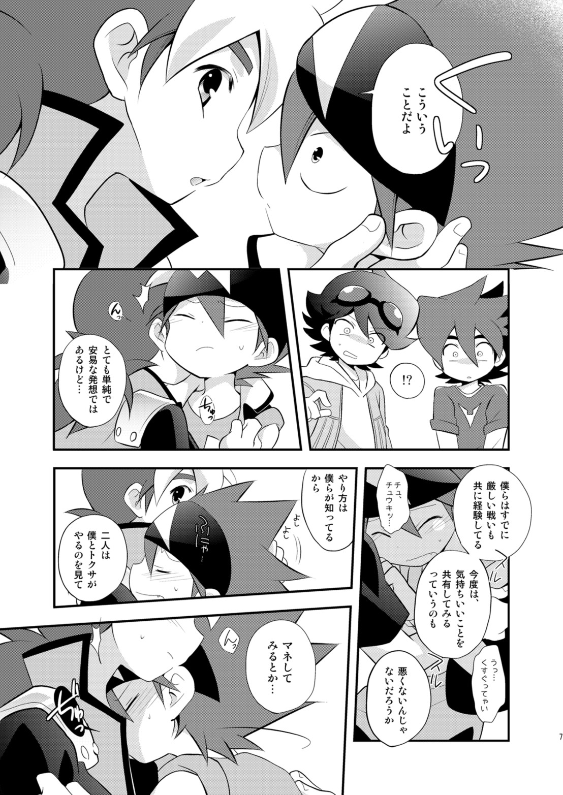 Kongara Construction page 7 full