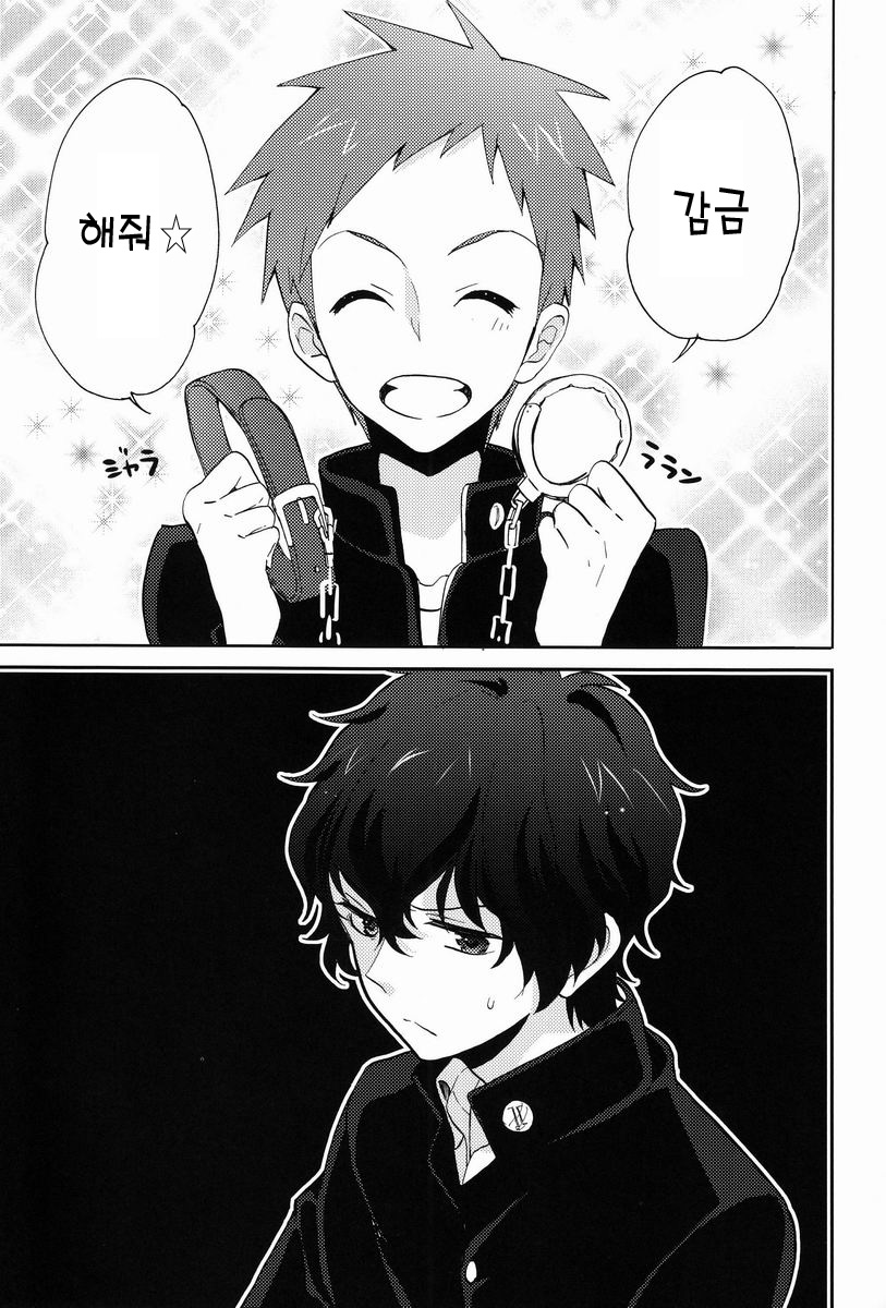 Yuru Fuwa Kankin Seikatsu page 2 full