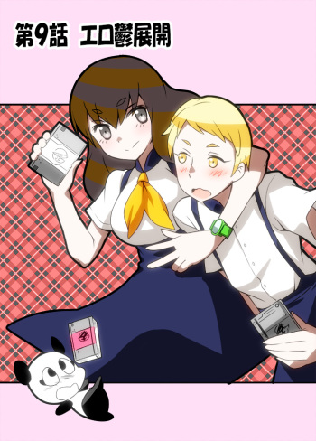 [Raguchu] Hajime-chan. Honpen 9 wa Kara no Ero Utsu Tenkai. (Gatchaman Crowds) cover
