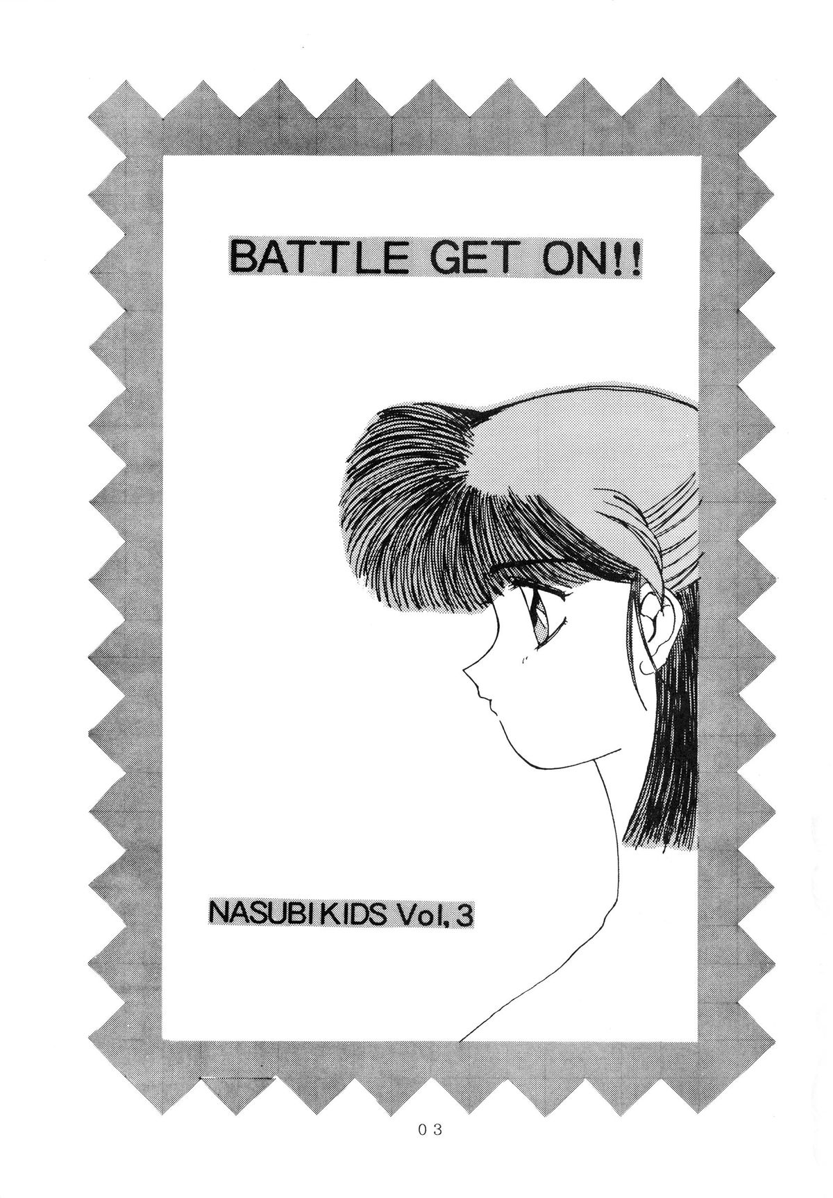 BATTLE GET ON! page 3 full