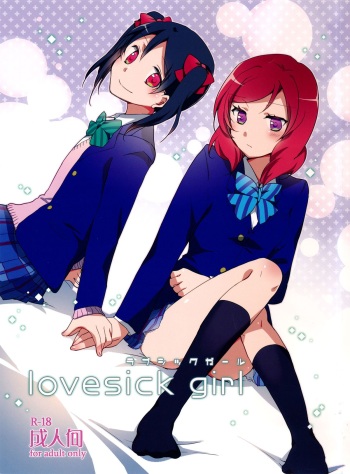 (C87) [Niratama (Sekihara, Hiroto)] Lovesick Girl (Love Live!) cover