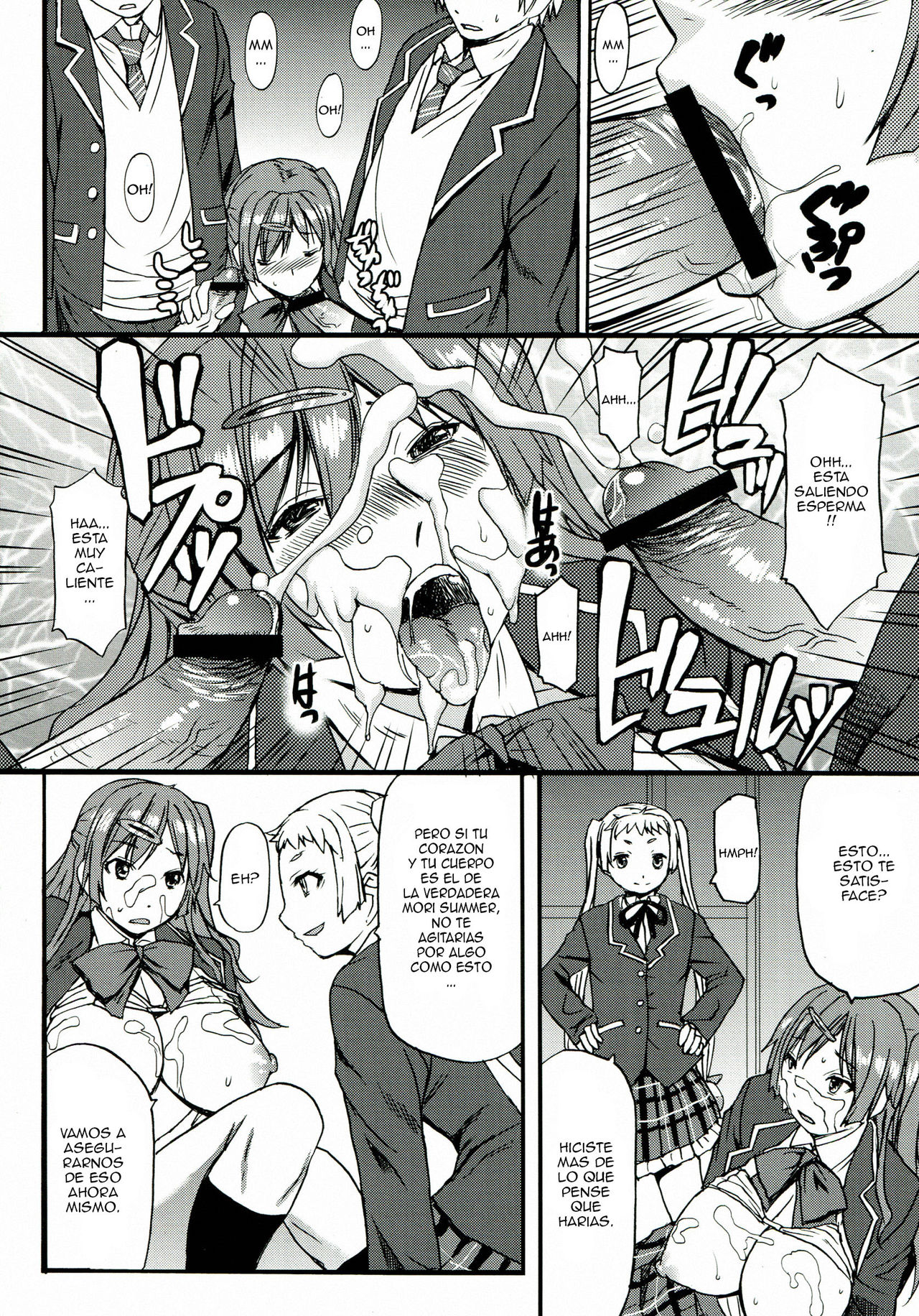 Nakayoku Kenka Shina! page 12 full