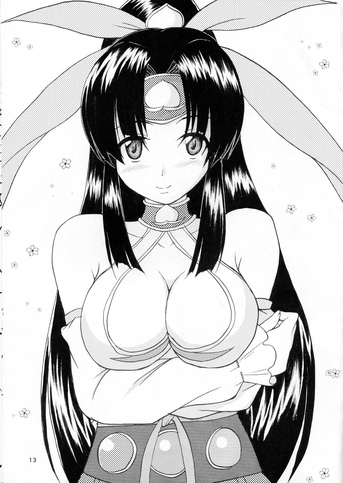 Momo-kara Umareta Junbigou page 12 full
