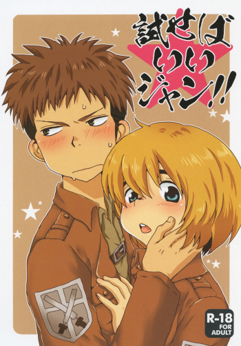 [LIQUID BERRY REVOLUTION (Ashita)] Tameseba ii Jean!! (Shingeki no Kyojin) [Digital] cover