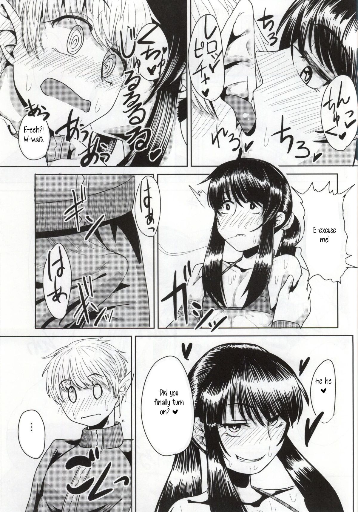 Yoichi no Drivery Health page 10 full