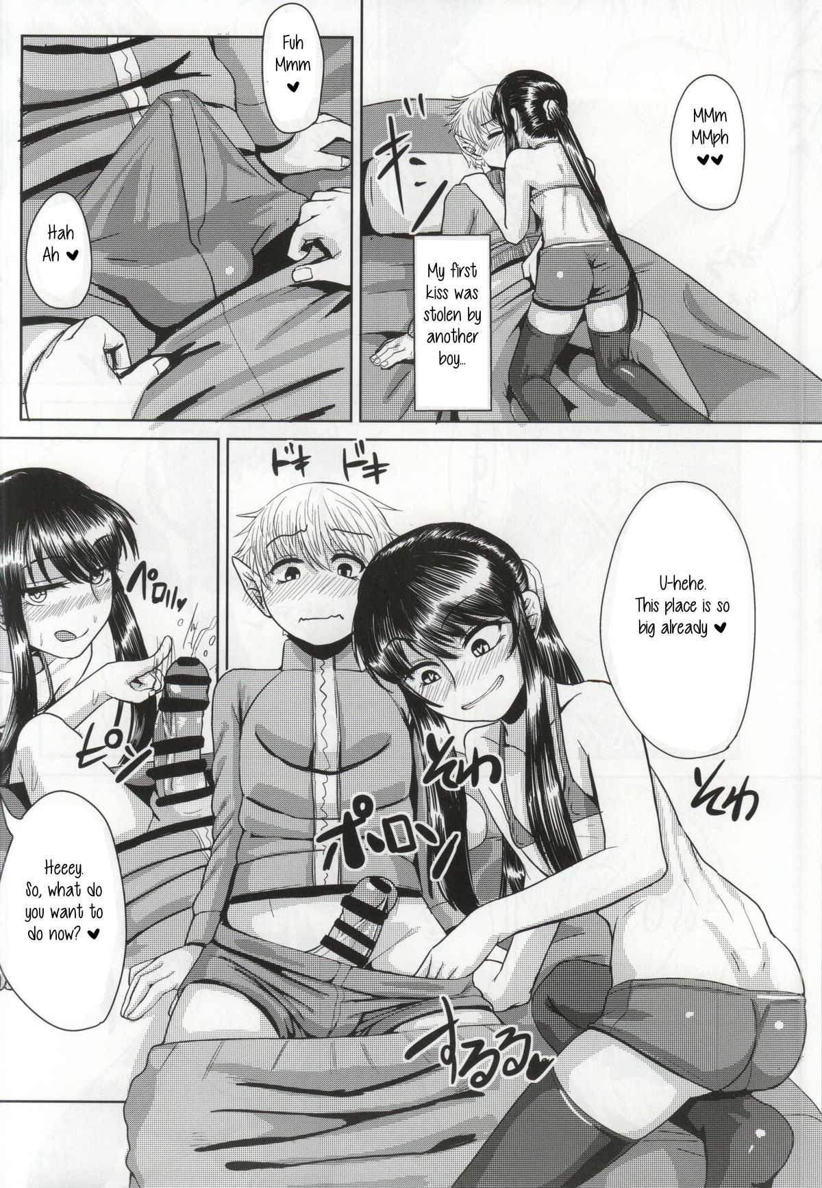 Yoichi no Drivery Health page 11 full