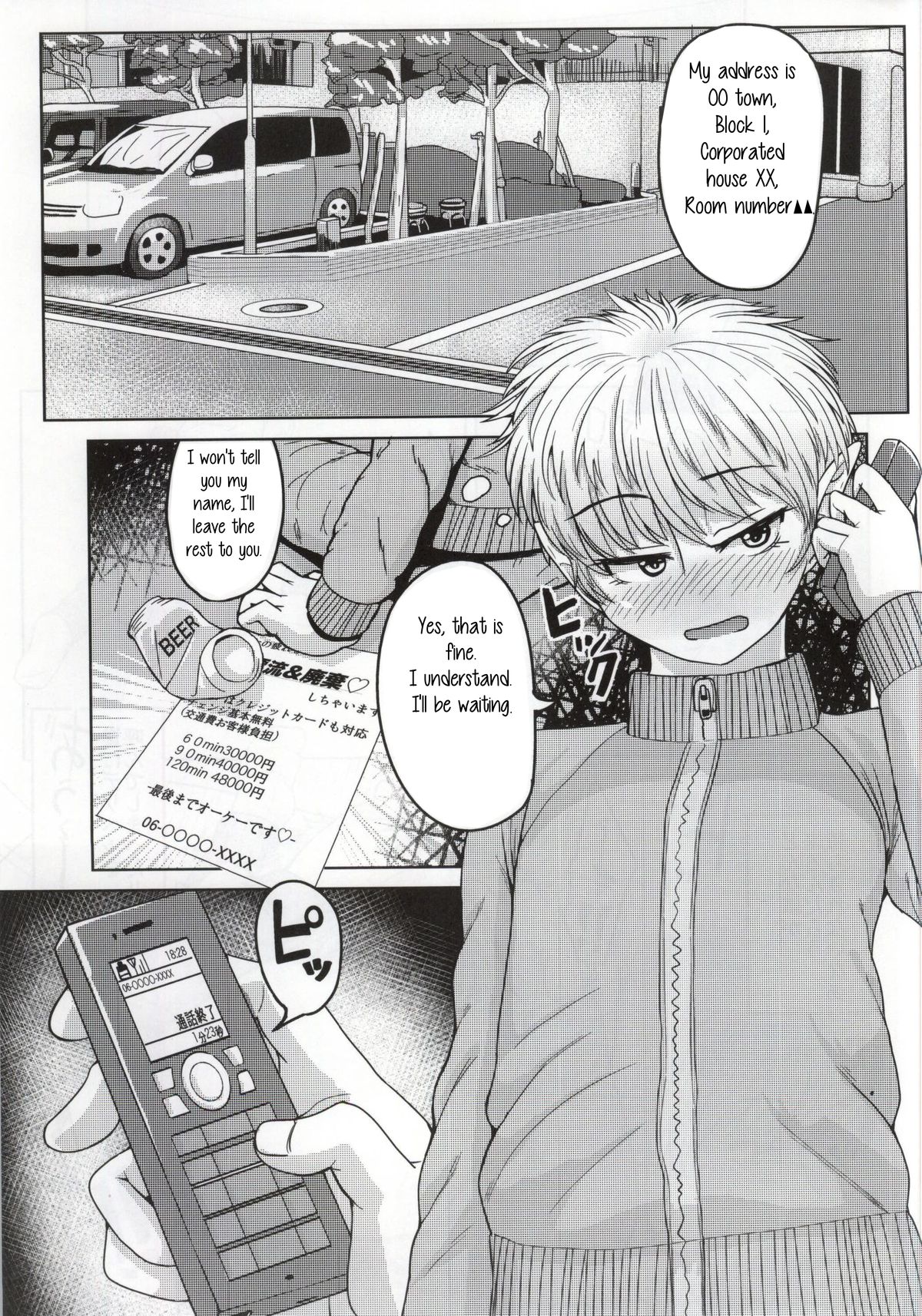 Yoichi no Drivery Health page 2 full