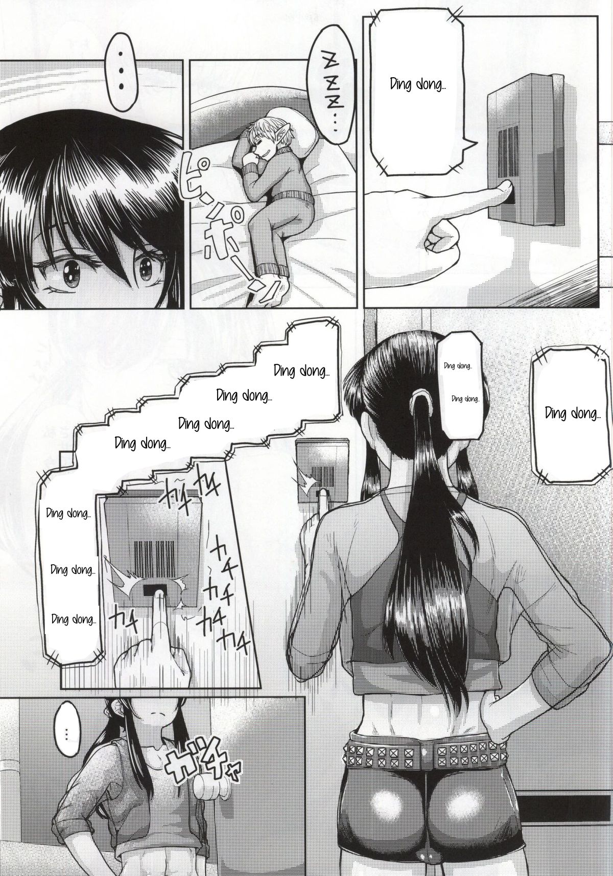 Yoichi no Drivery Health page 4 full