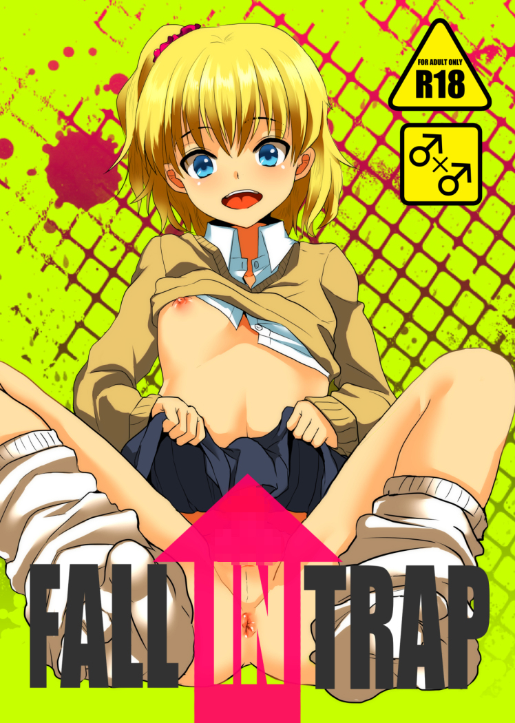 FALL IN TRAP page 1 full