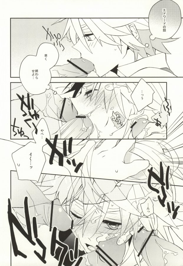 A. Sore wa Koi Desu. page 5 full