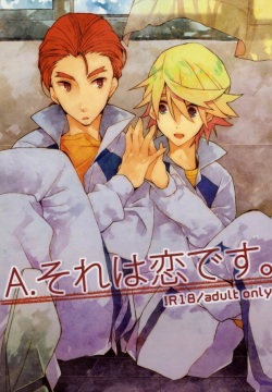 A. Sore wa Koi Desu.