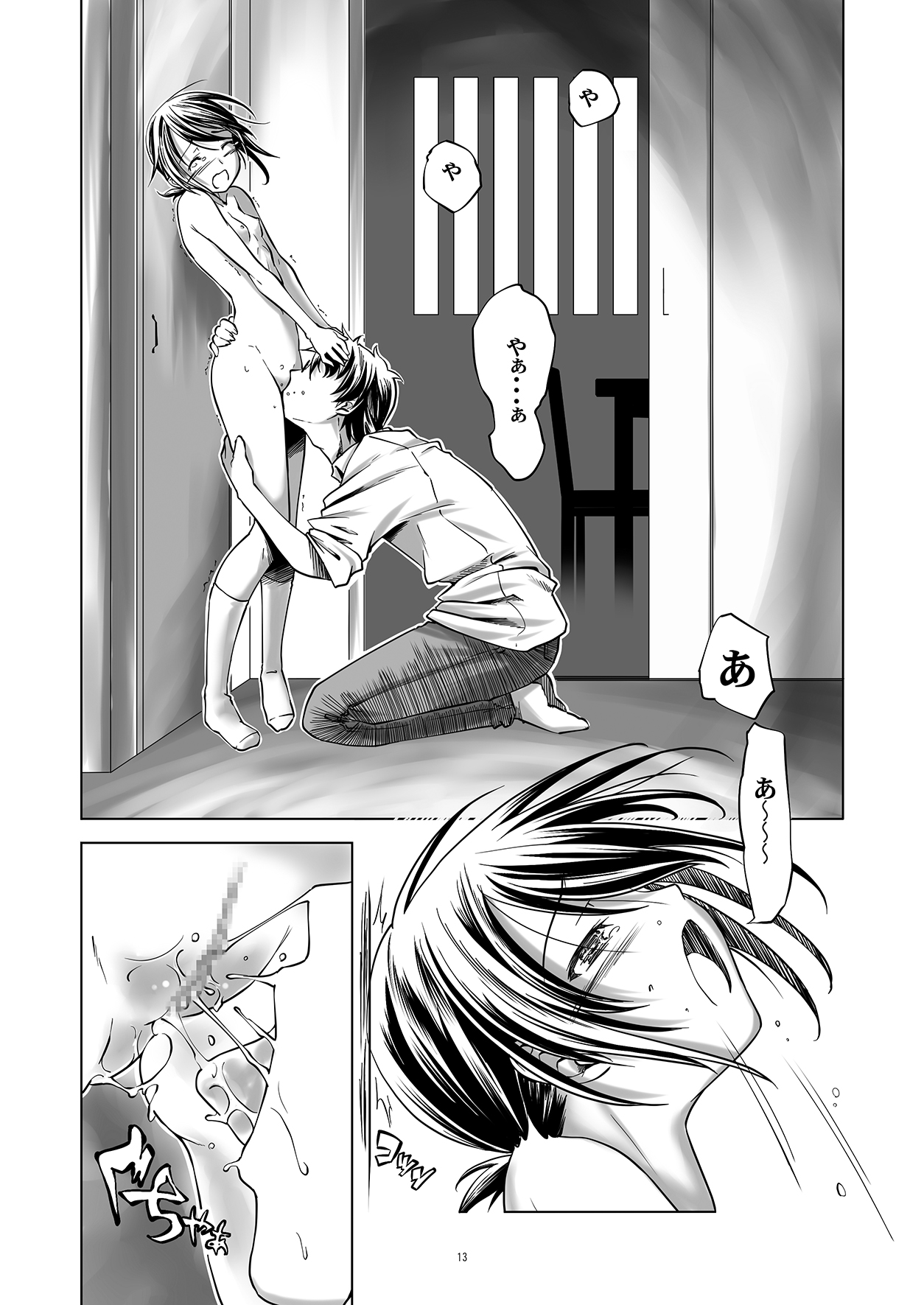 URL5 page 12 full