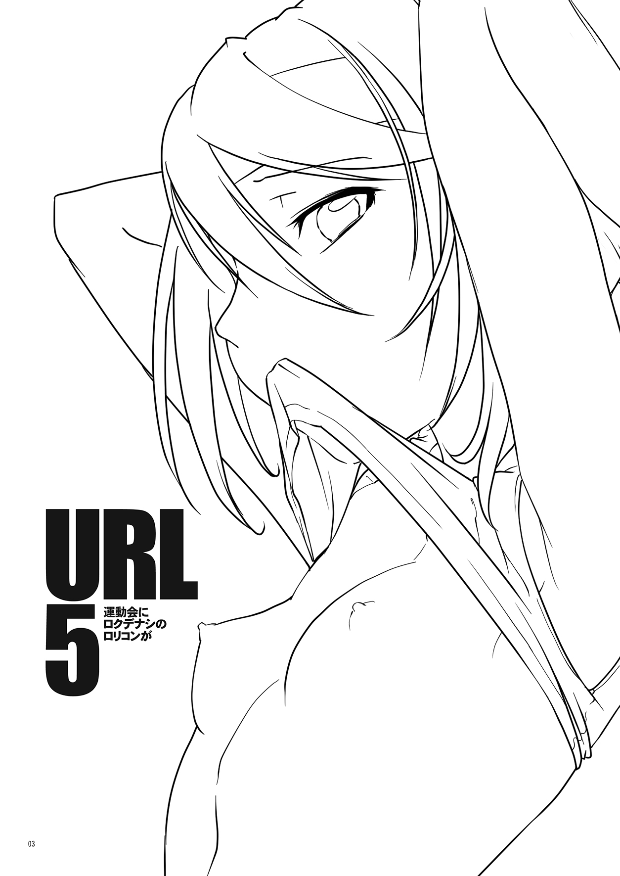 URL5 page 2 full