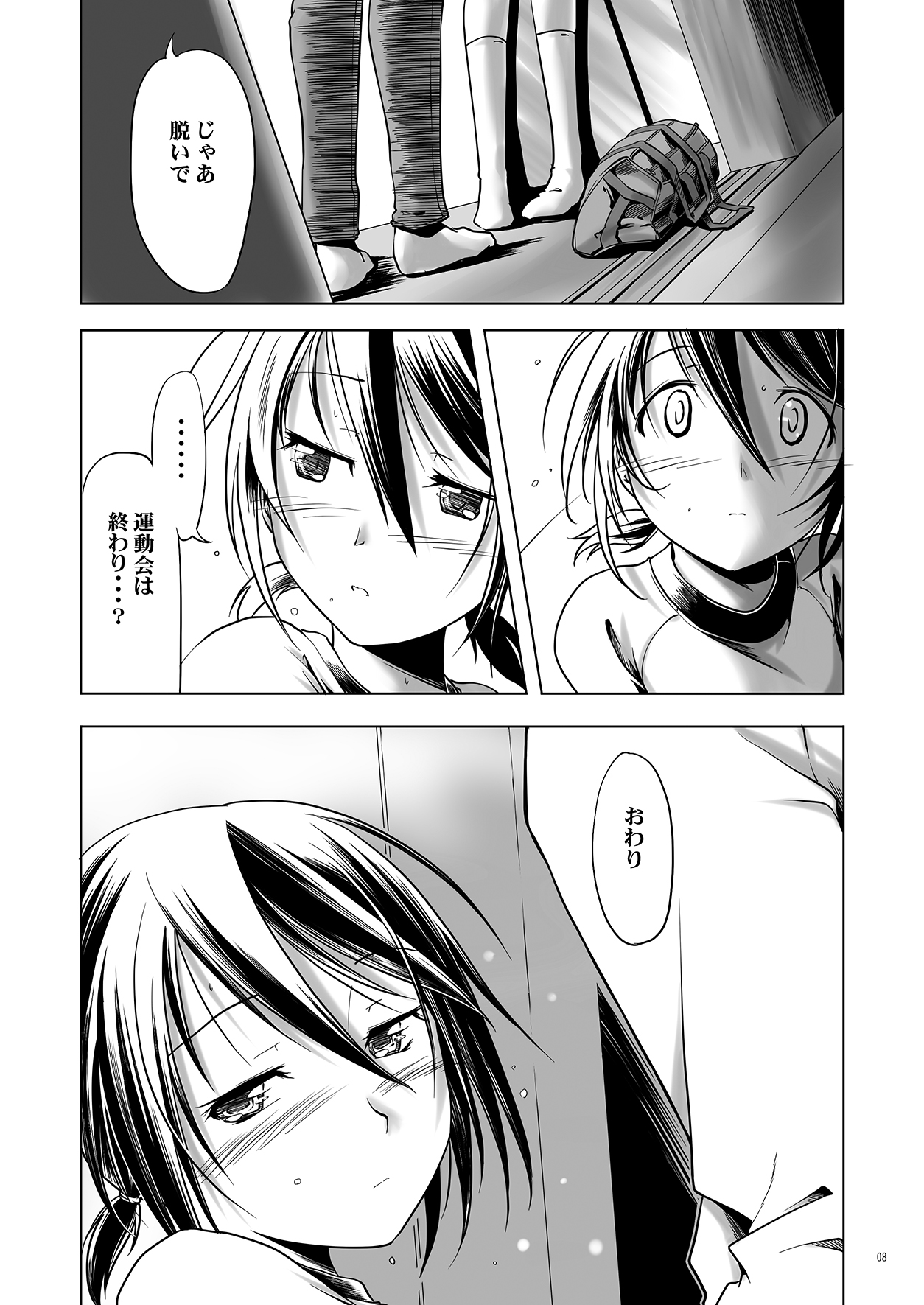 URL5 page 7 full
