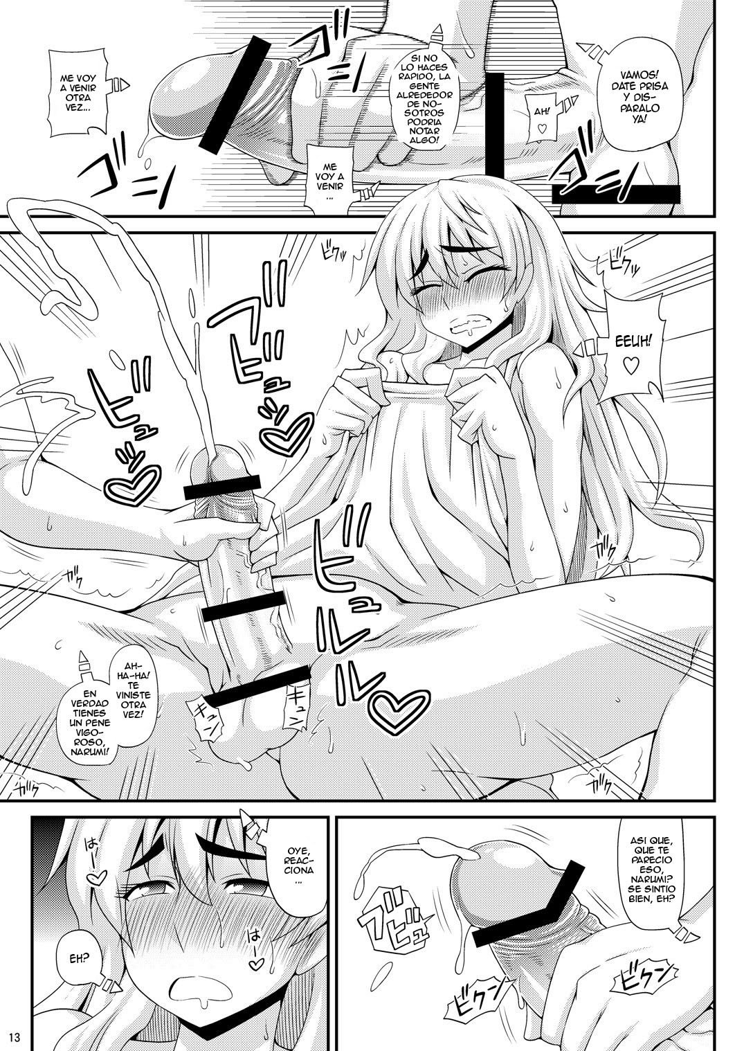 Futanari Musume ni Okasarechau! 2 page 12 full