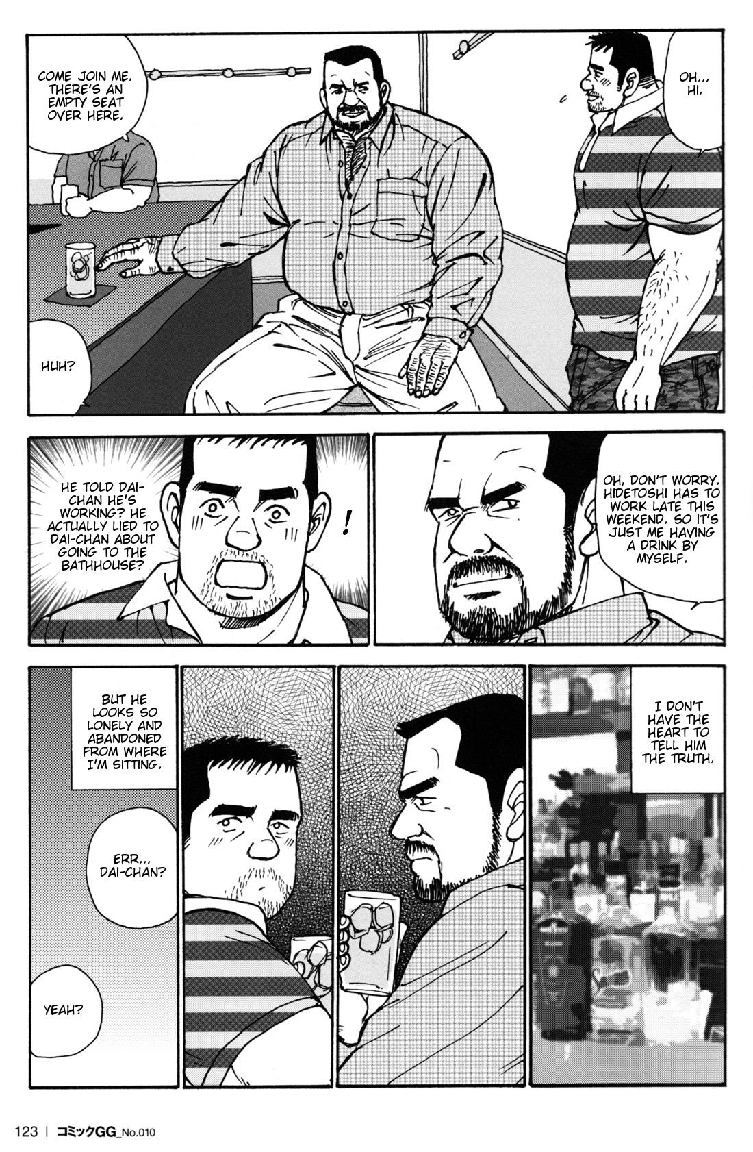 Oishii Sei Katsu | My Sweet Sex Life page 11 full