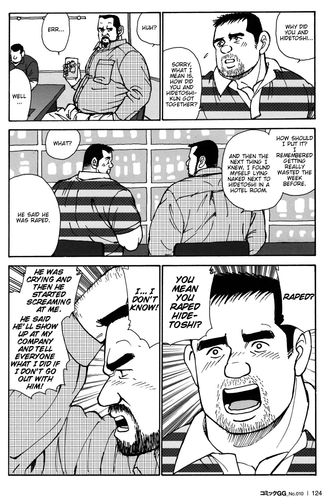 Oishii Sei Katsu | My Sweet Sex Life page 12 full