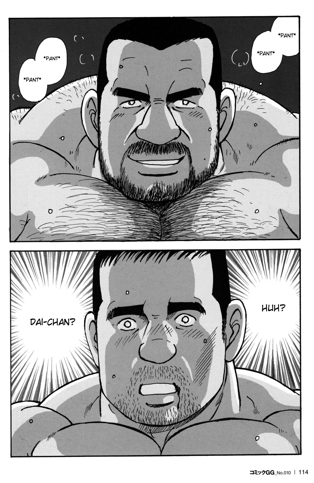 Oishii Sei Katsu | My Sweet Sex Life page 2 full