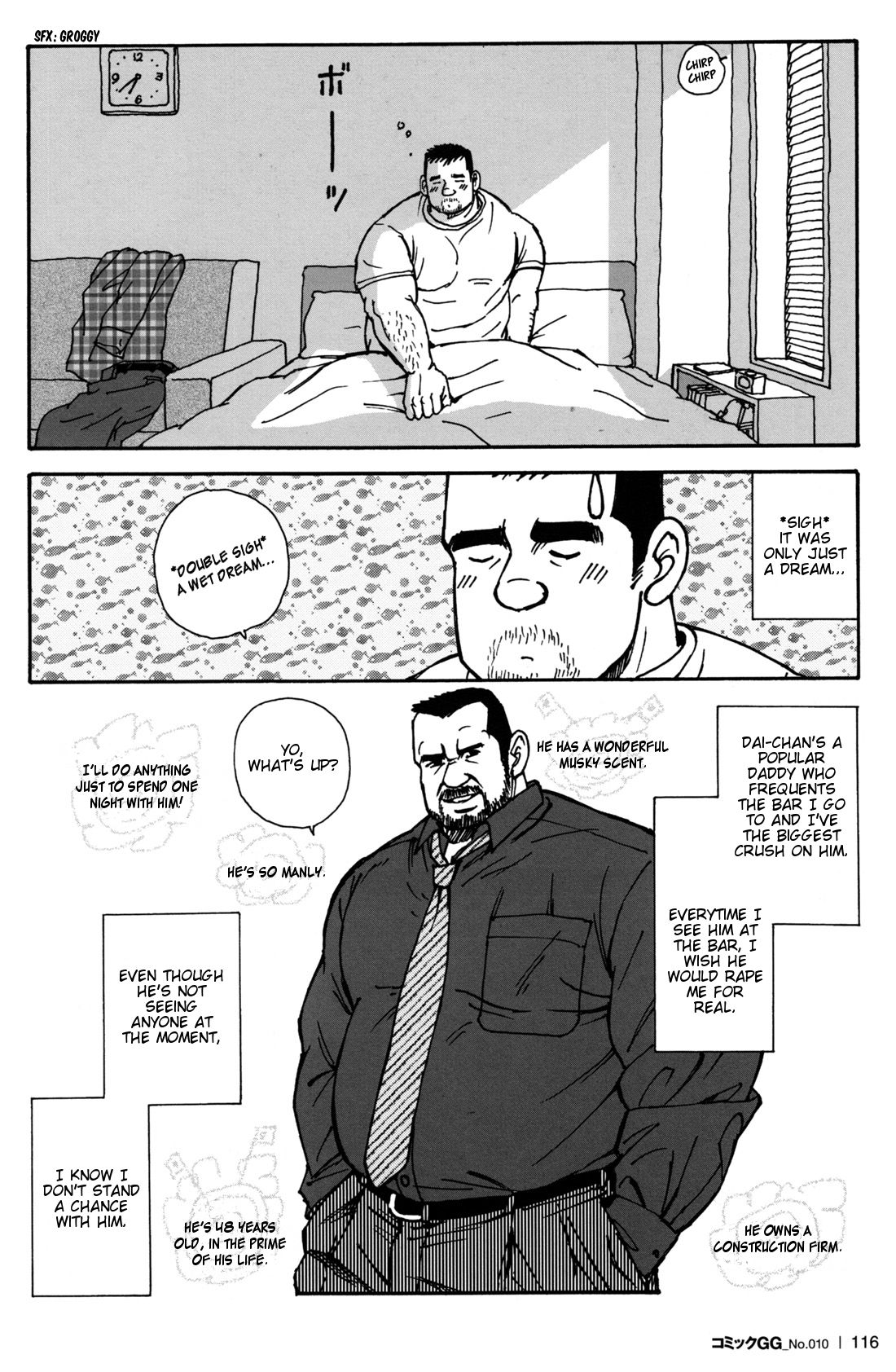 Oishii Sei Katsu | My Sweet Sex Life page 4 full