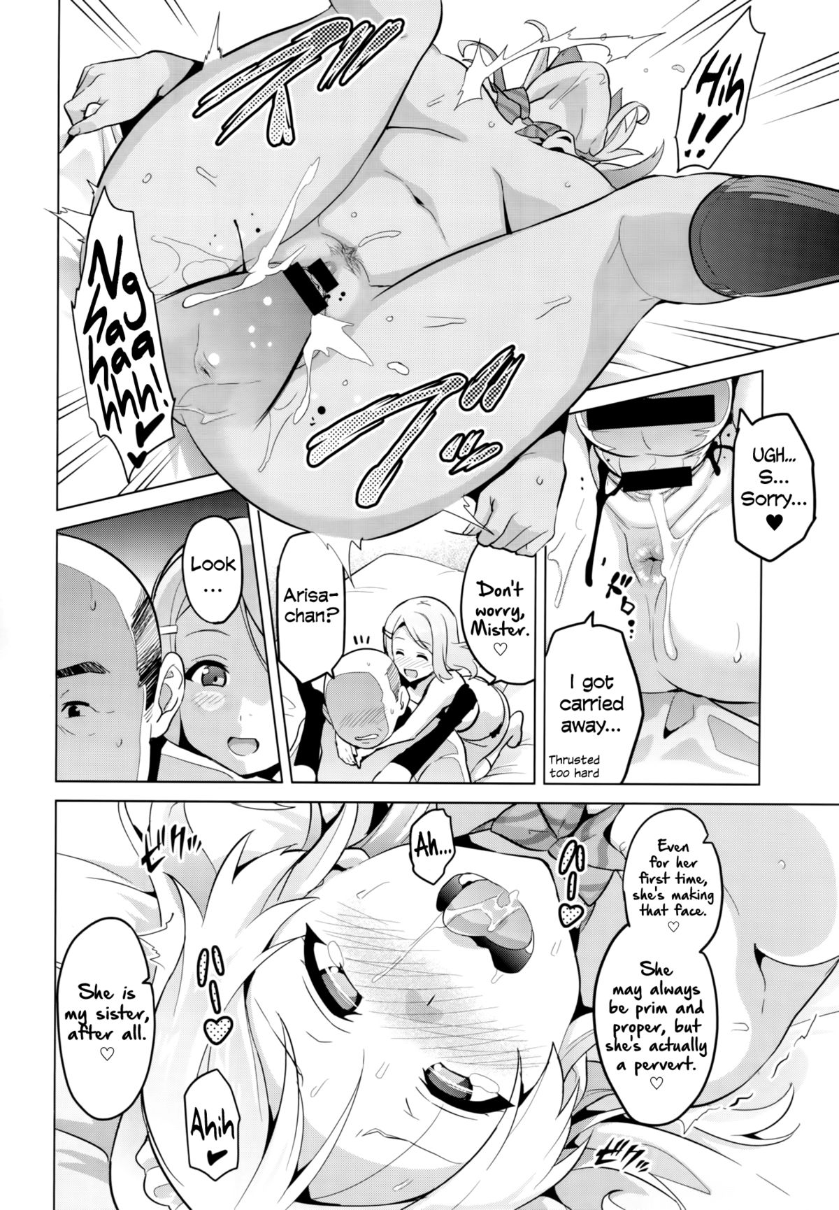 Eritama! - eri love middleage   =LWB= page 10 full