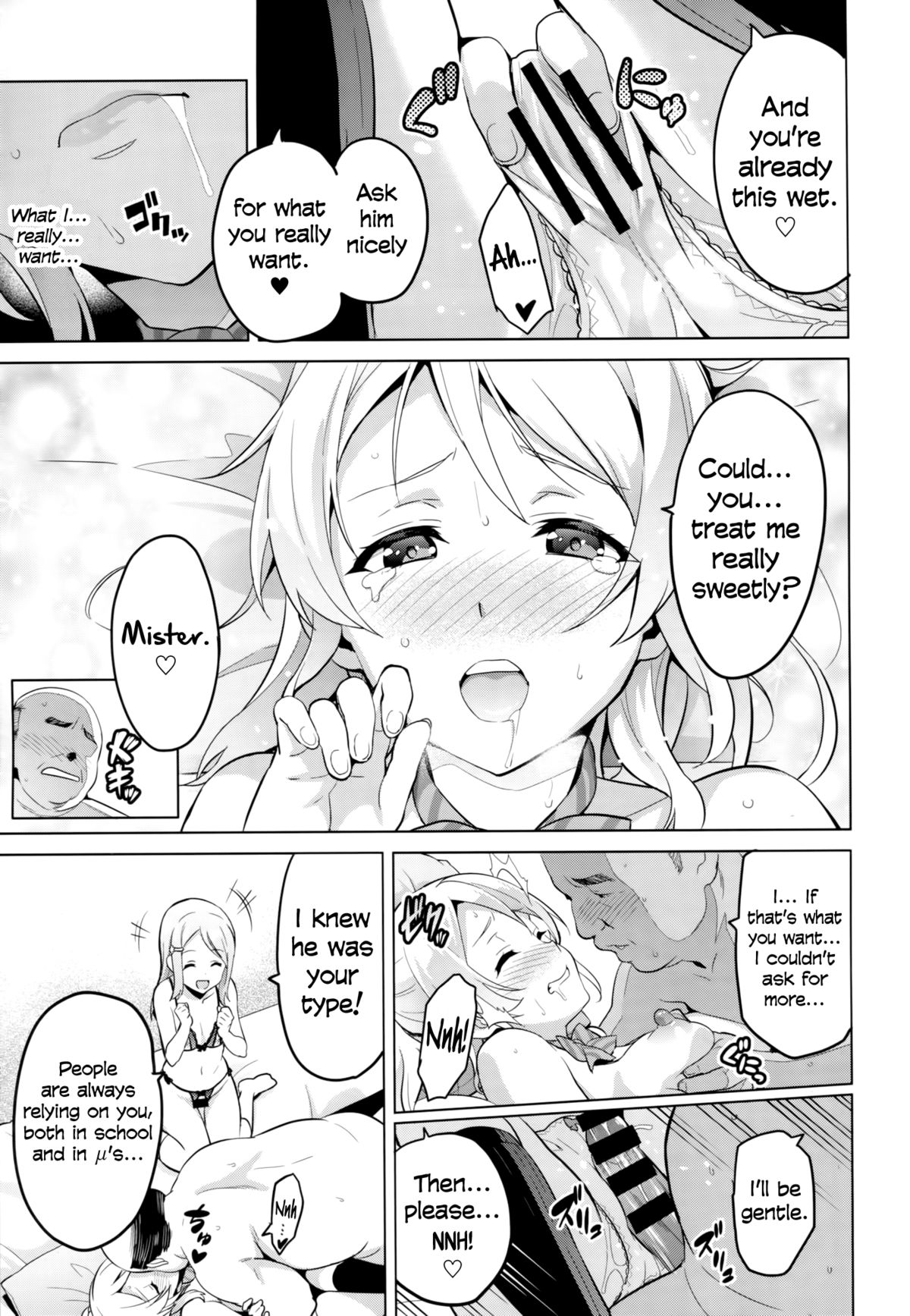 Eritama! - eri love middleage   =LWB= page 7 full