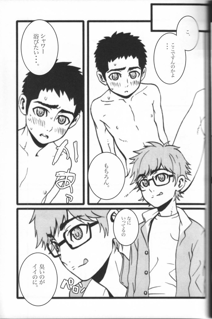 Sentensei Tsundere Shoukougun page 11 full