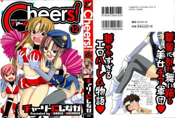 [Charlie Nishinaka] Cheers! 12 cover