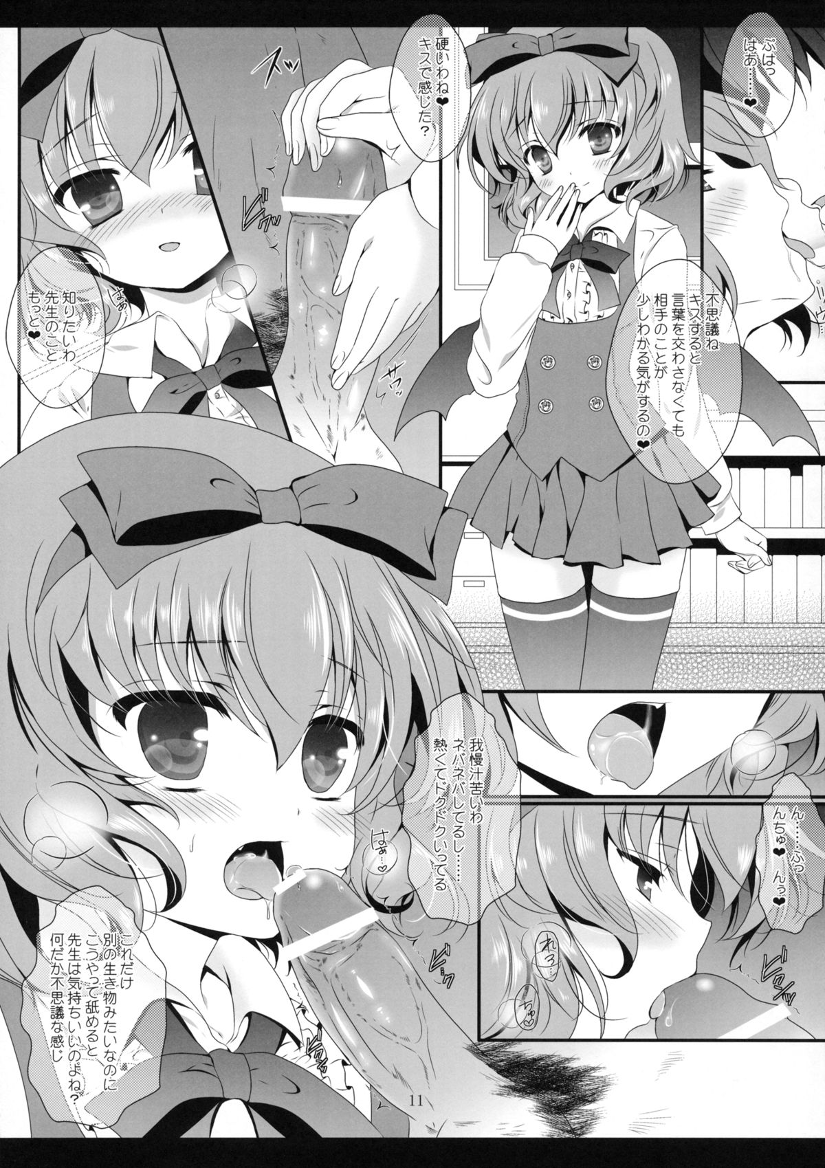 Study Study page 10 full