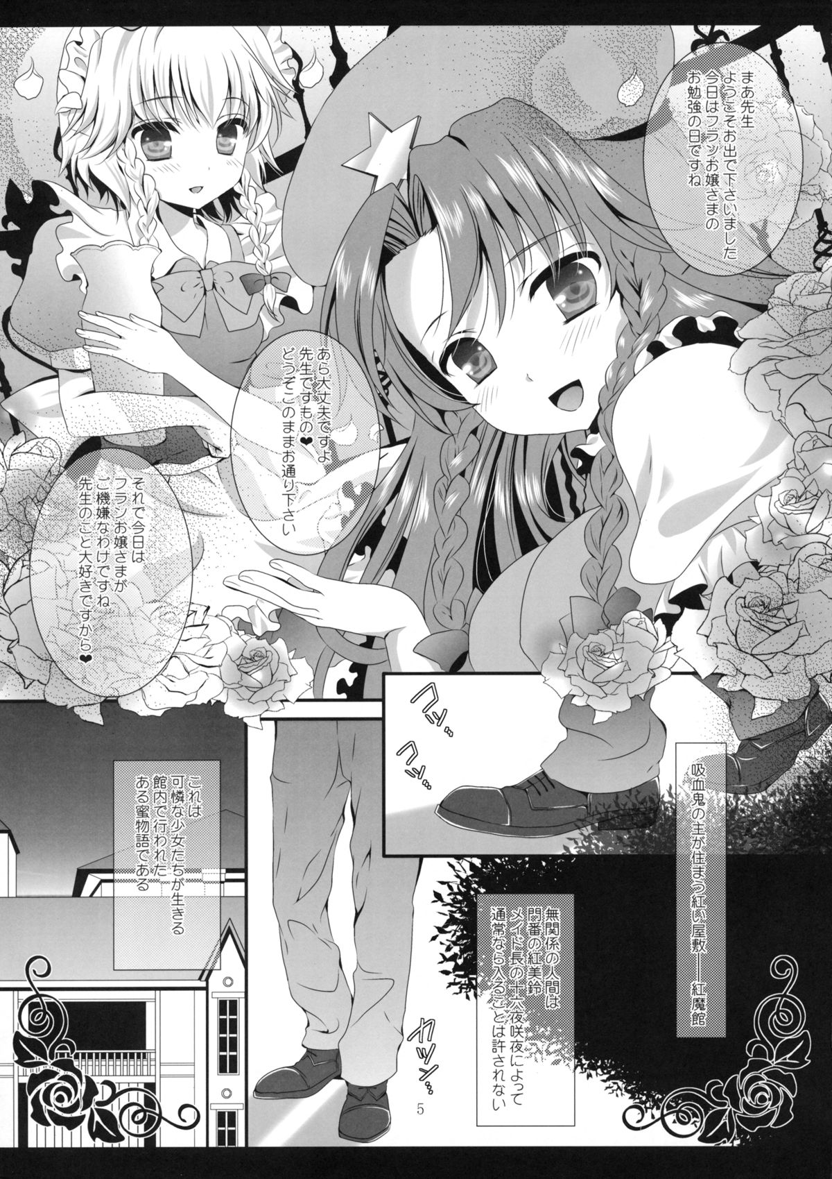 Study Study page 4 full