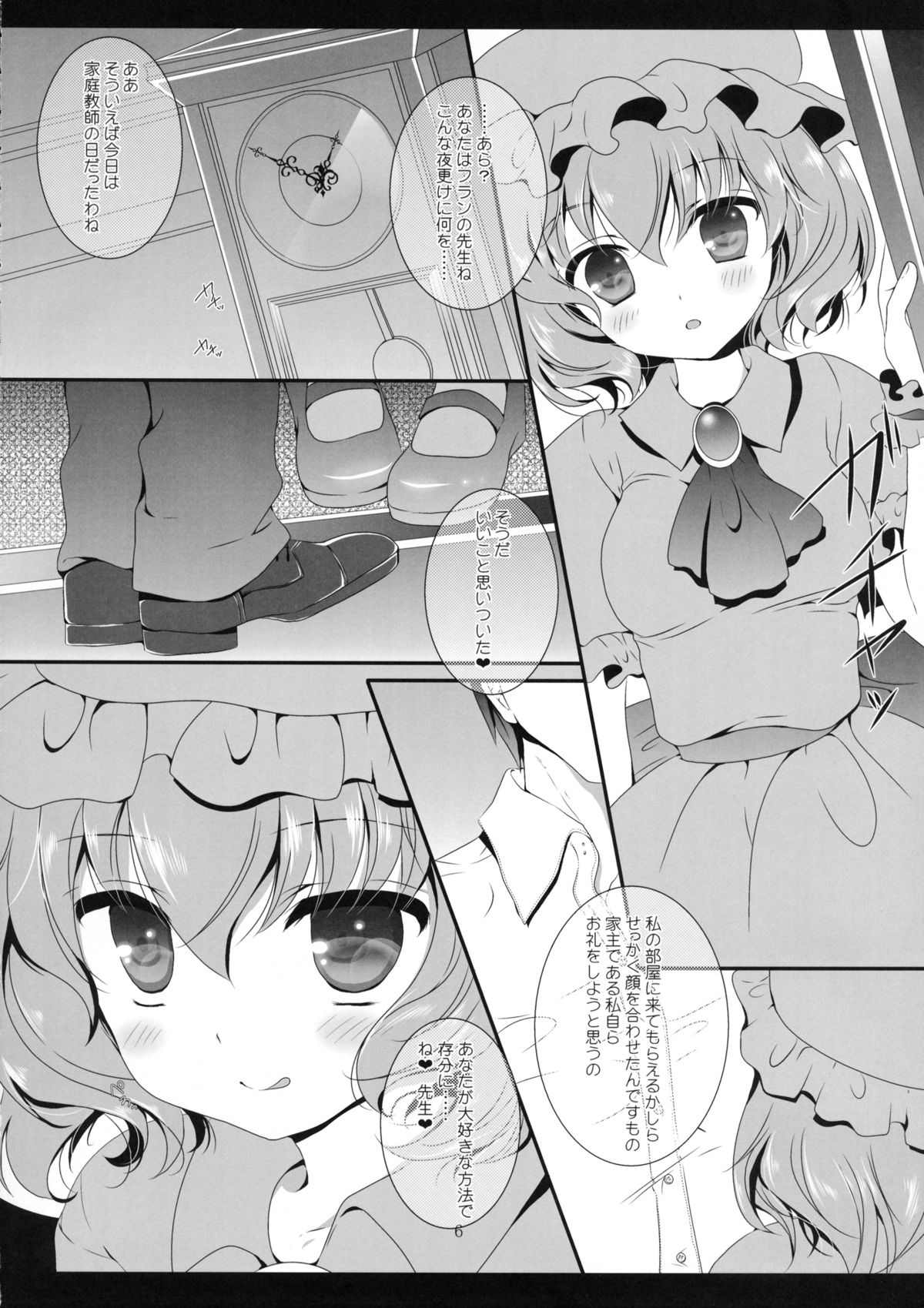 Study Study page 5 full